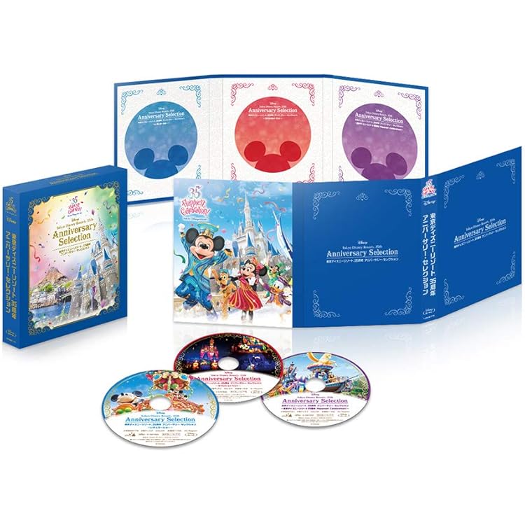 Amazon.co.jp: 東京ディズニーリゾート® 35周年“Happiest Celebration